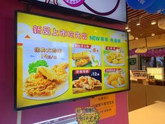 门面-弹丸滋地(天津天河城购物中心店)