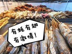-有蚝有翅烧烤大排档·宵夜(右安门店)