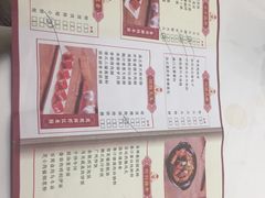 菜单-广州酒家(昌岗地铁站店)