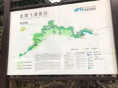 -宁波五龙潭景区