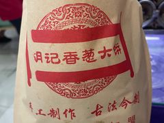 -云南巷海鲜大咖·可加工海鲜