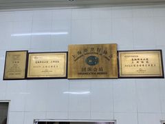 -万寿斋(山阴路店)