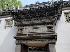 -东山雕花楼