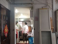 门面-法华汤包馆(法华镇路店)