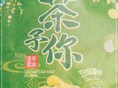 -麦德龙(虹口江湾店)