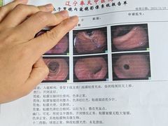 -辽宁奉天中医院