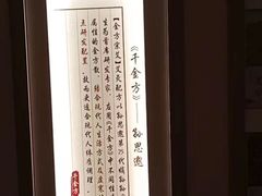 -锦艾·推拿艾灸&疗愈SPA(凯德1818店)