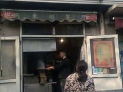 -同来顺烧烤餐厅(哈尔滨道店)