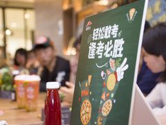 -必胜客(滨江店)