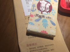 -胖哥俩肉蟹煲(世茂国际广场店)