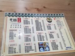 -雙囍老鋪(闻喜路店)