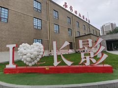 -长影旧址博物馆