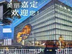 -嘉定凯悦·咖啡厅