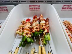 -永發發串串火锅馆·烧烤·大排档(传媒大学店)