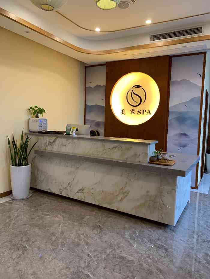 微微美业(丽雅店)-"【项目】小气泡今天第一次到他们家做,做.