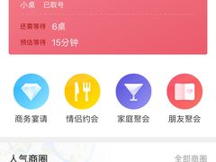 -巴邑火锅·鲜切牛肉(萧山银隆店)