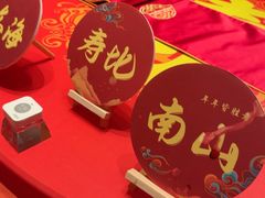 -百富源·海鲜辽菜(张士店)