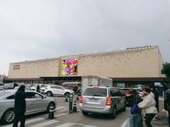 -新罗免税店(首尔总店)
