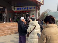 -清真铁志明腊牛羊肉