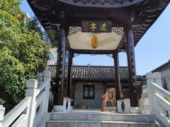 -梦溪园(中营街)