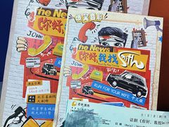 -北京喜剧院
