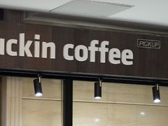 -瑞幸咖啡(7号国际商业中心店)