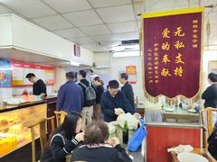 -四平包子铺