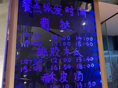 -堂会·KTV·自助餐·团建聚会(天河店)