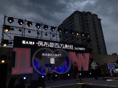 -成都尼依格罗酒店