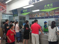 -山姆餐吧(山姆会员商店店)
