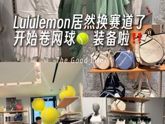 -lululemon(新天地店)