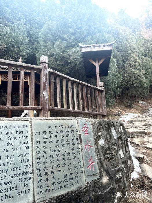 石经山风景区图片