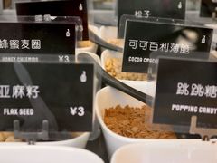 -JW德国冻酸奶Frozen Yogurt(龙湖成都滨江天街店)