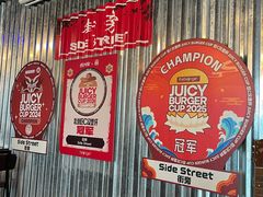 -Side Street街旁(交道口店)