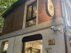 -Money Shops(愚园路店)