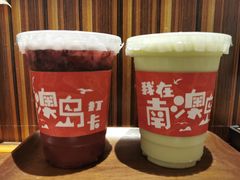 -南澳岛打卡果汁冰公司