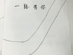 -蘑菇餐厅(马台街店)