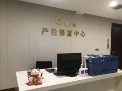 点击看大图 -贝安心月子中心(昌平店)