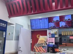 -庆丰包子铺(白塔寺店)