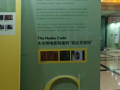 -大光明电影院(南京西路店)