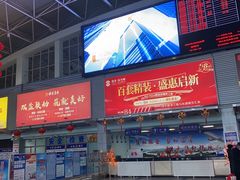 -佳木斯东郊机场