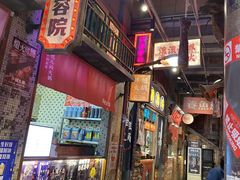 -萍姐火锅·公路夜市(南京新街口店)
