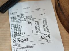 -蒋家桥饺面店(东关街店)