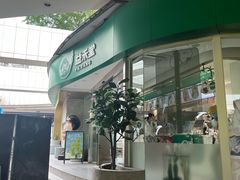-益禾堂(南坪亿象城店)