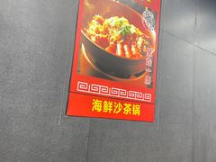 -醉壹号海鲜大排档·老厦门特色菜(厦门美食地标店)