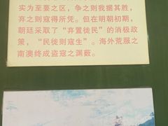 -闽粤南澳总镇府