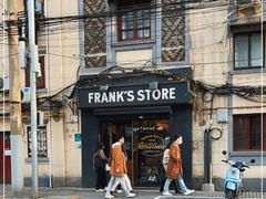 -FRANK STORE(巨鹿路店)