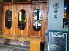 -店溡三(御华名苑愚园路1221弄店)