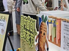 -成都银泰中心in99
