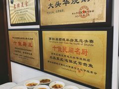 -黄连大头华烧鹅店(大良店)